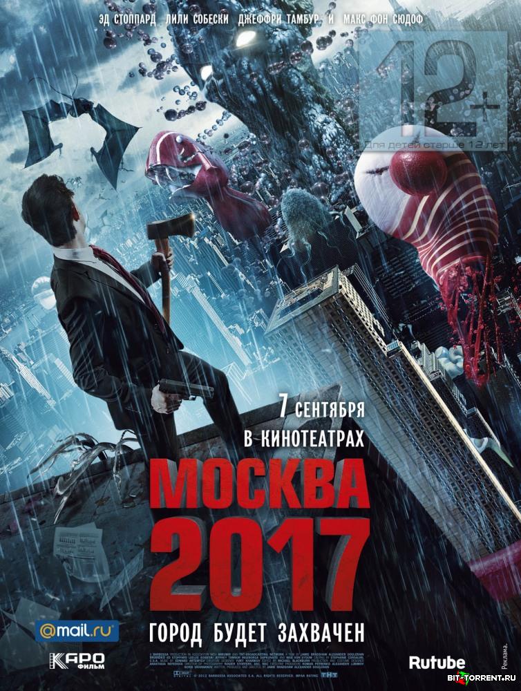 Фильм москва 2018 без регистрации Фильм москва 2018 без регистрации