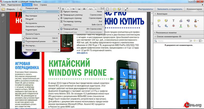 Punsh Portable Для Андроид