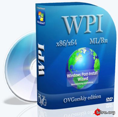 Wpi для тихой установки