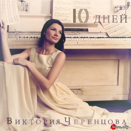 http://bitru.org/images/torrents/1466182984_889_1.jpg