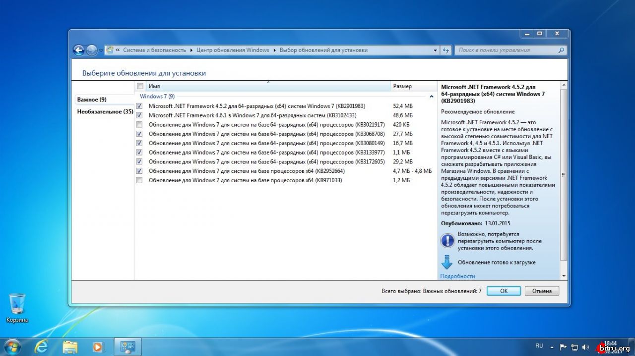 Как сделать sp1 для windows 7 Как сделать sp1 для windows 7