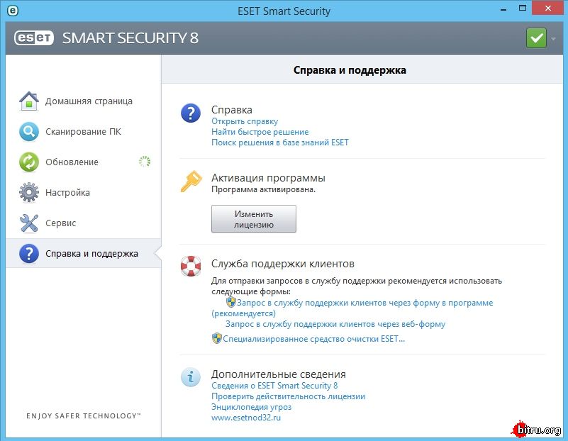 Как сделать исключение в антивирусе eset smart security Как сделать исключение в антивирусе eset smart security