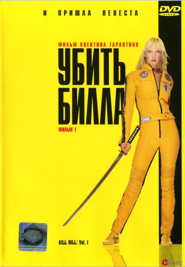 Как подарить мужика Как подарить мужика
