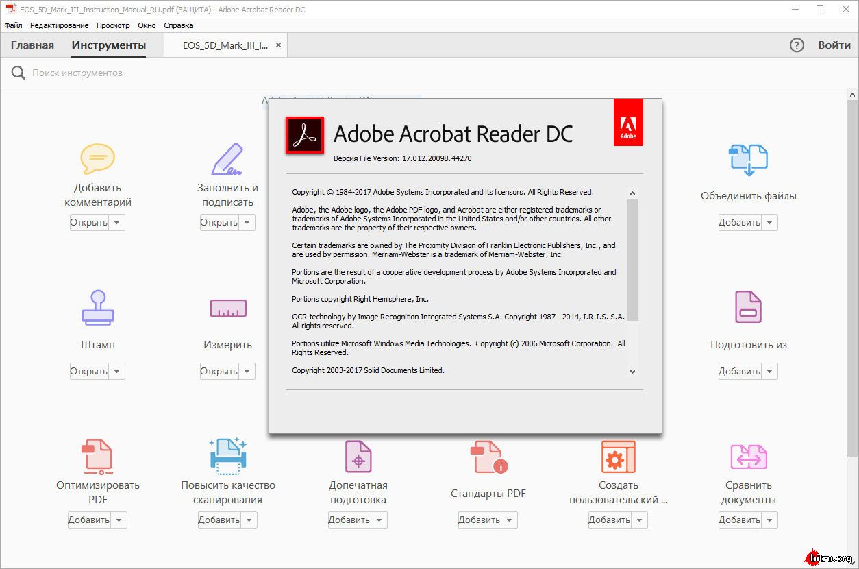 ACROBAT READER DC КЛЮЧИ ДЛЯ ПОЛНОЙ ВЕРСИИ СКАЧАТЬ БЕСПЛАТНО ACROBAT READER DC КЛЮЧИ ДЛЯ ПОЛНОЙ ВЕРСИИ СКАЧАТЬ БЕСПЛАТНО