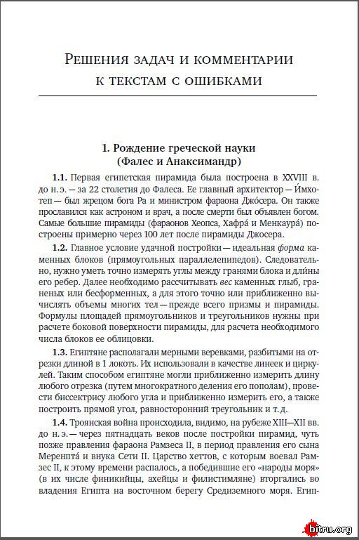 Сергей Смирнов Задачник смирнов задачник сергей