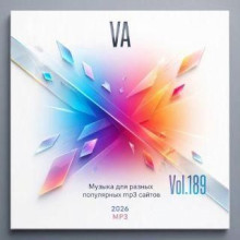 VA / Музыка для разных популярных mp3 сайтов Vol.189 (2026) MP3